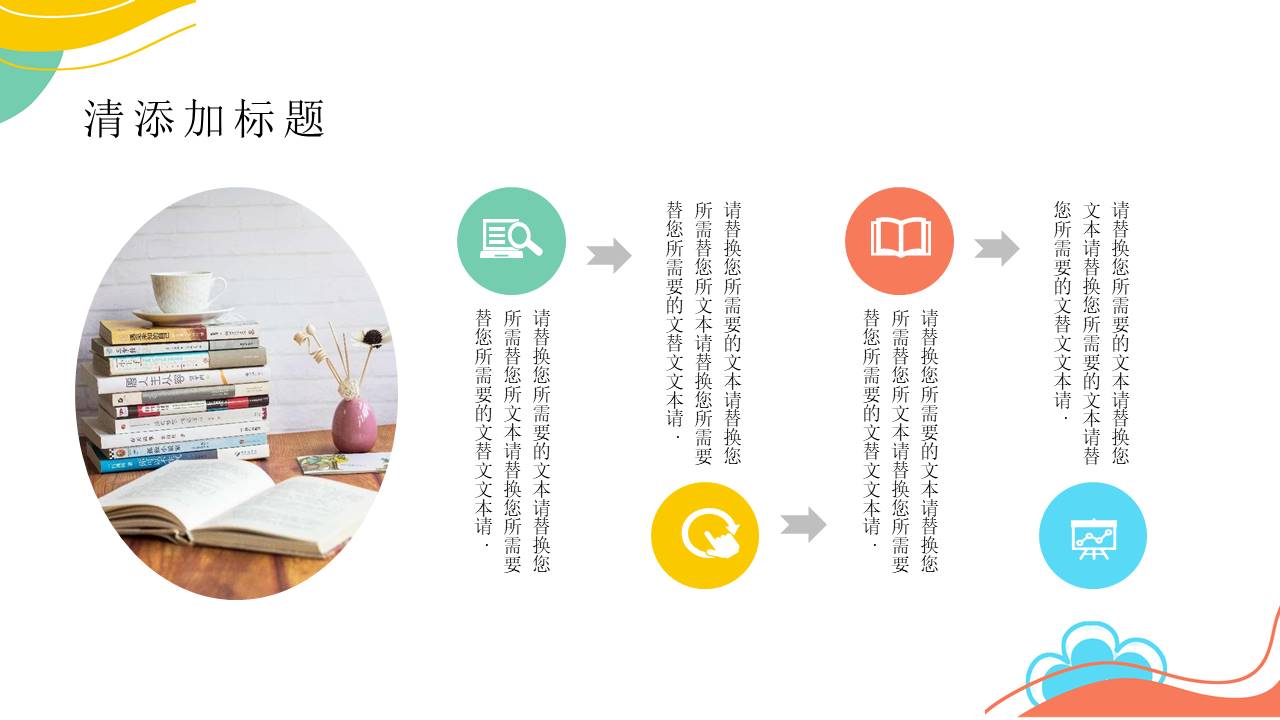 年终总结 (25).pptx